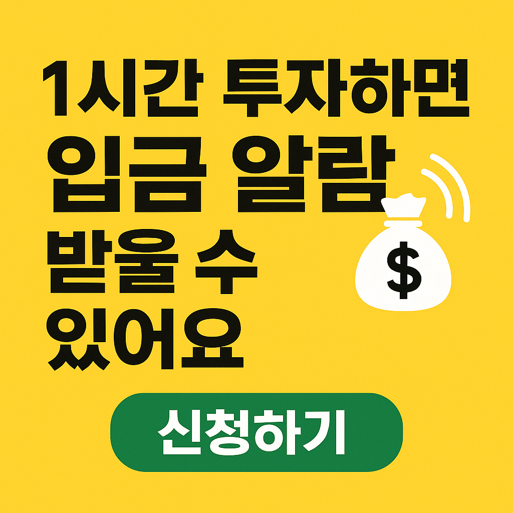 메리츠파트너스