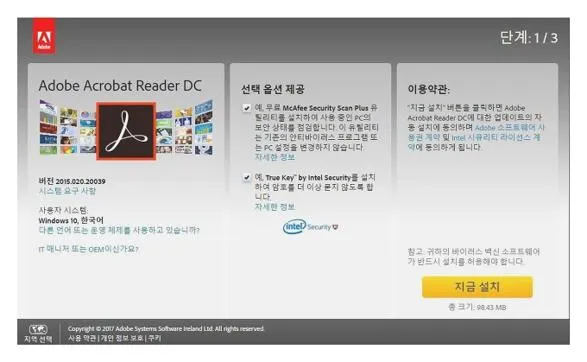 pdf 인쇄