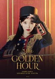 μμ΄μ μ½μνΈ ν°μΌν