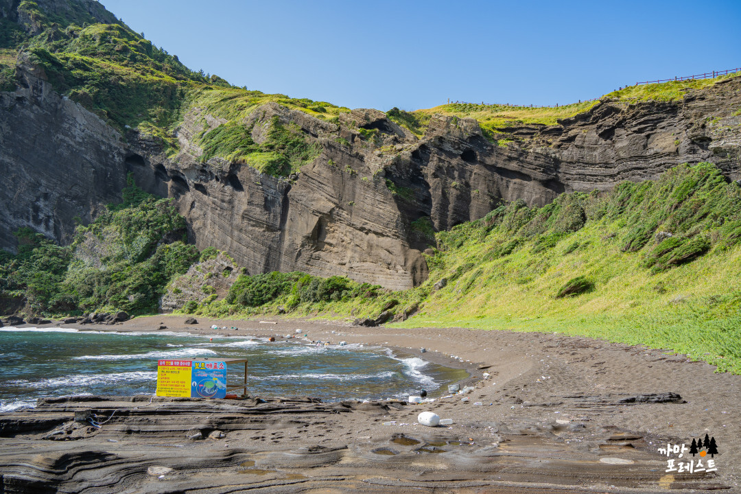 성산일출봉 우뭇개 해안 쓰레기