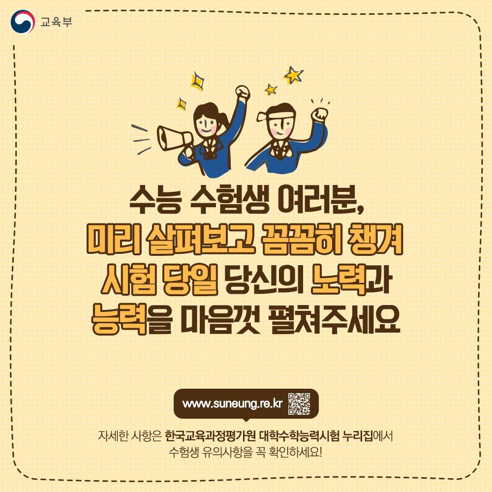 수험표 할인
