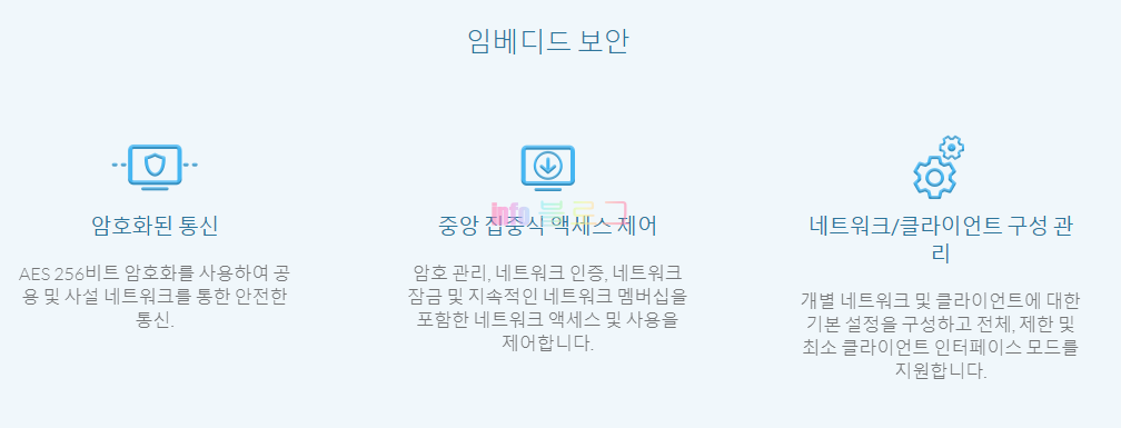 하마치 다운로드 hamachi 사용법 스크립트 오류 해결 방법