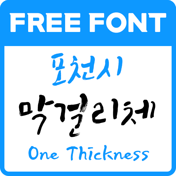 대표