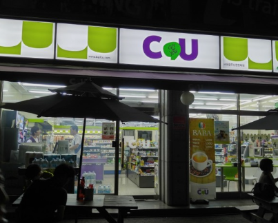 편의점-창업비용