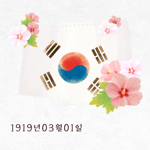 일제강점기 시대 초기 움직임, 사회적 모습, 수많은 노력