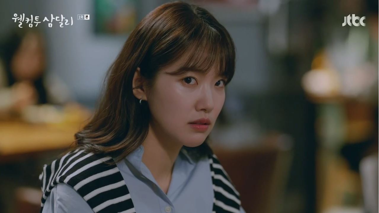 웰컴투삼달리_1회