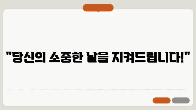 보훈 재가복지서비스의 비전