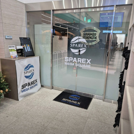 스파렉스 입구