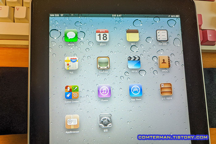 1세대 아이패드