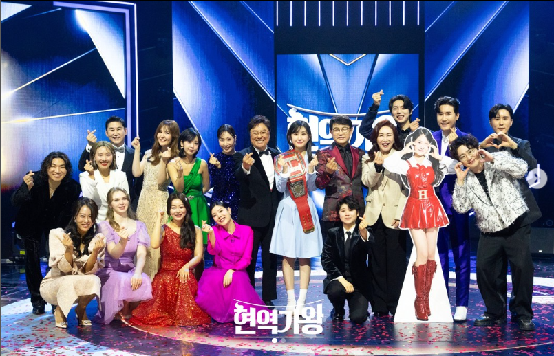 현역가왕 결승전