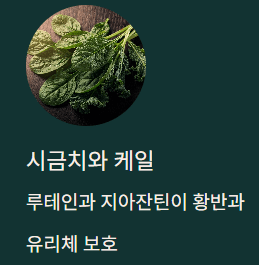 비문증 자연치유 방법과 비문증에 좋은 음식