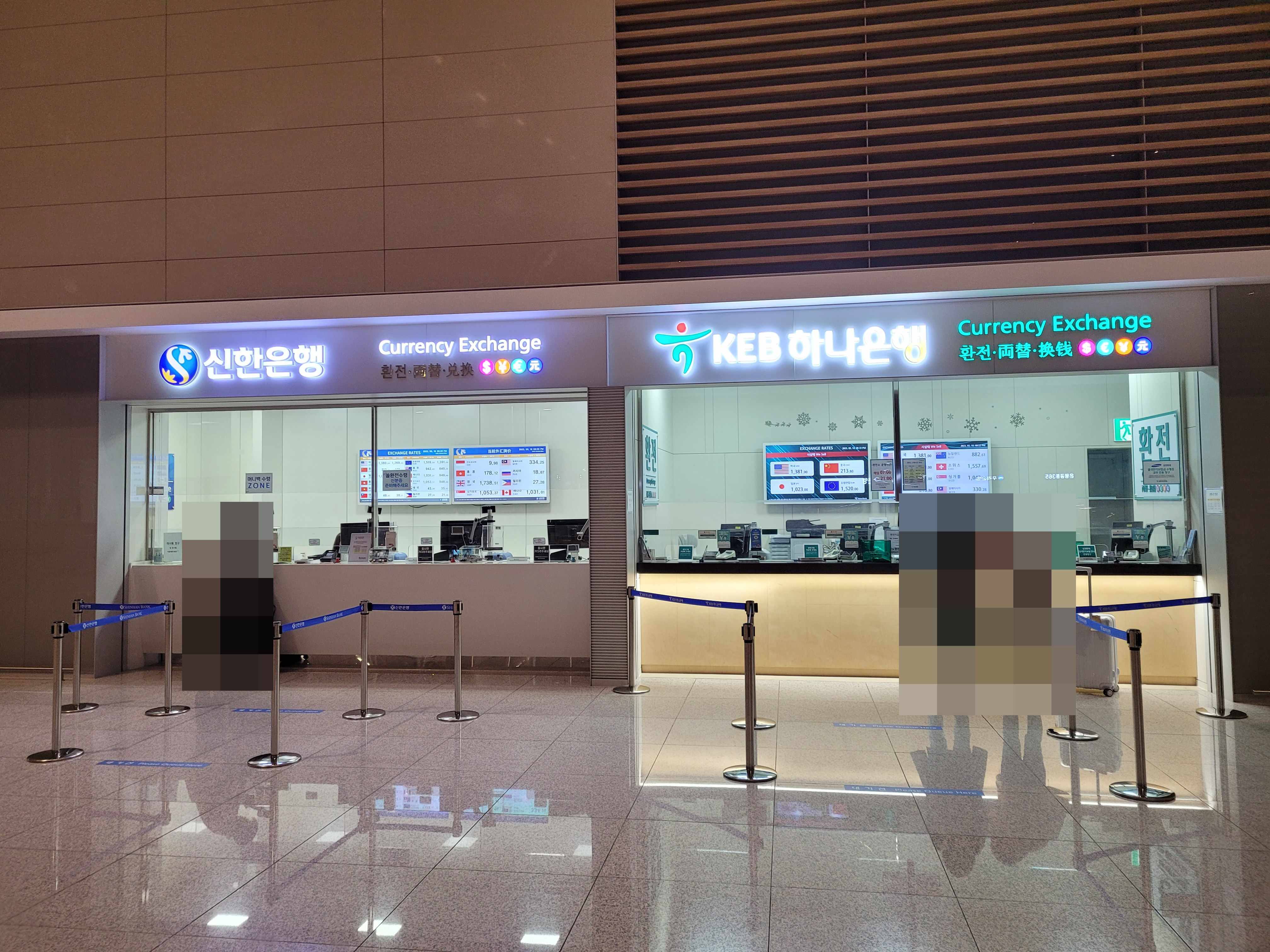 인천공항-제1여객터미널-신한은행-환전소-외관