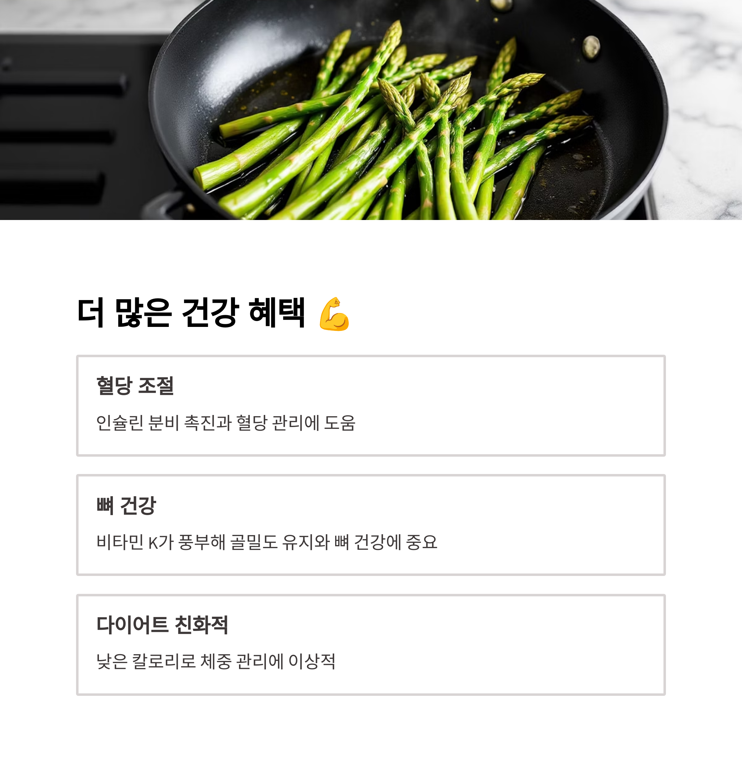 더 많은 건강 혜택