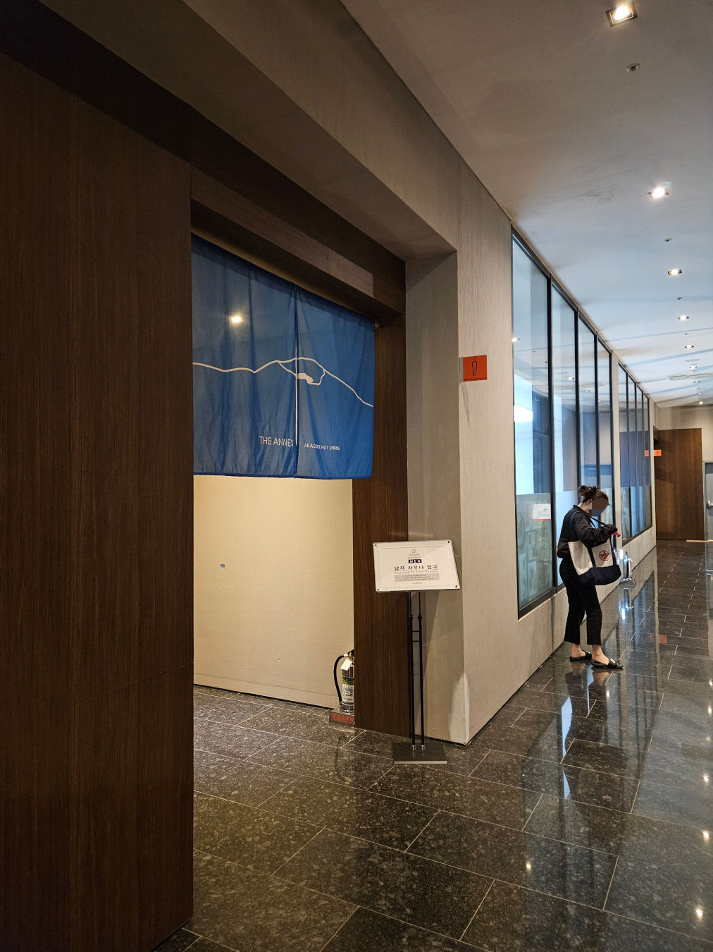 디아넥스 호텔 탈의실