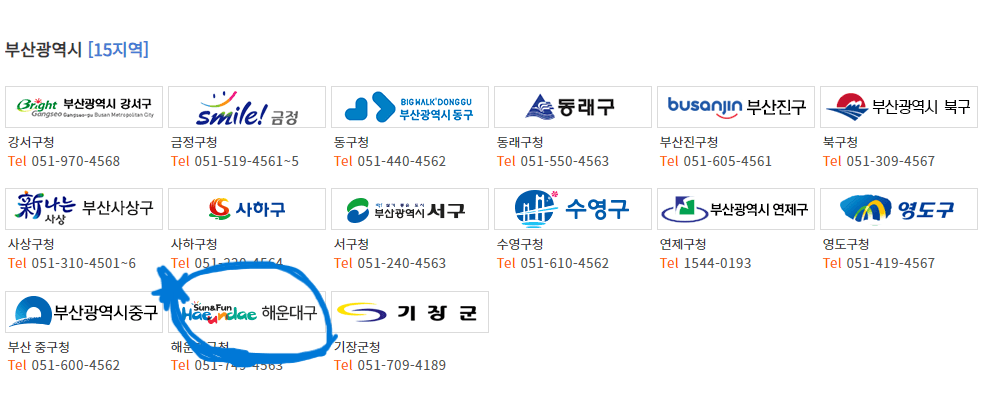 주정차단속알림서비스