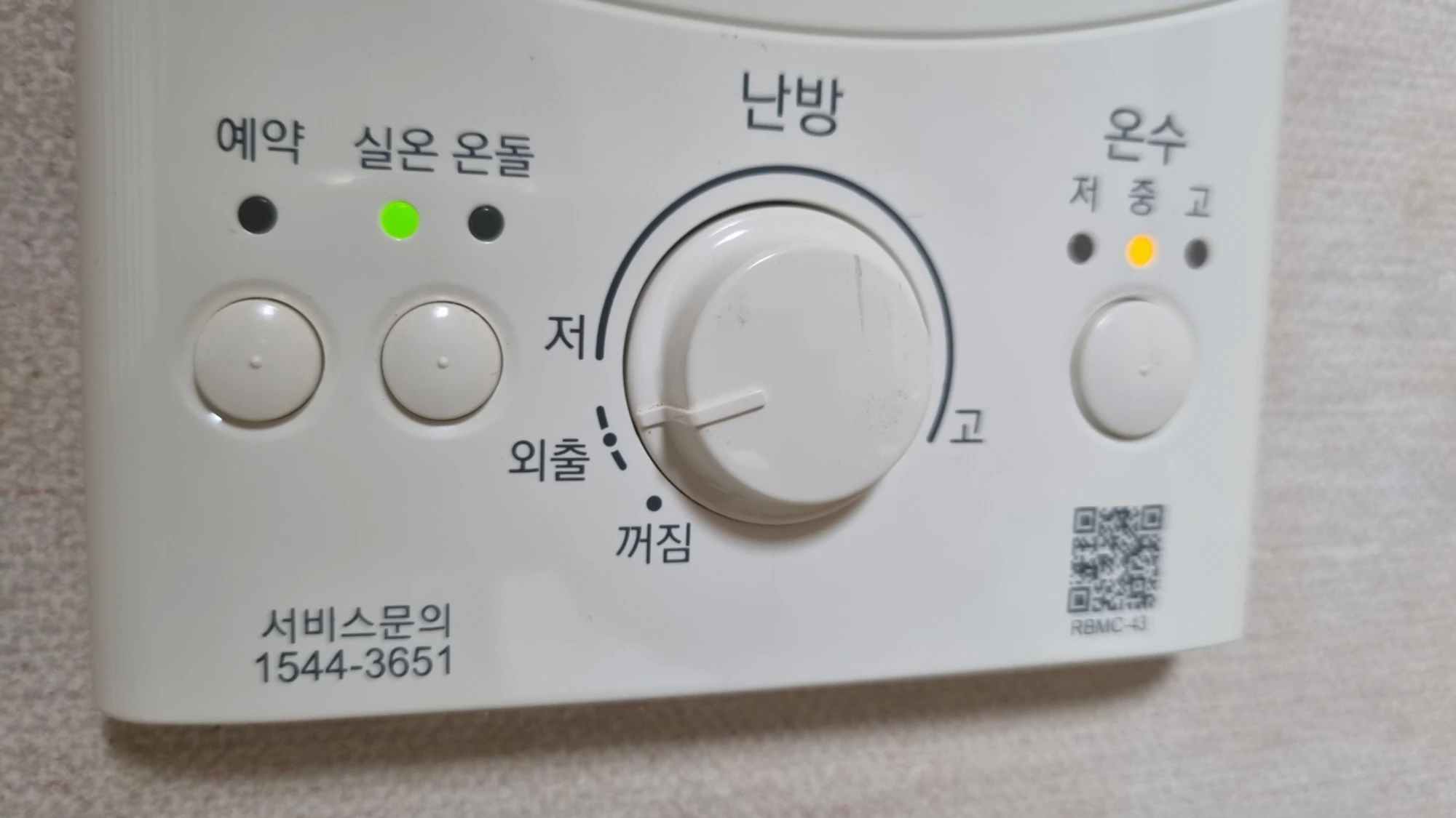 가스보일러 컨트롤러