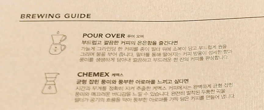 여의도_IFC몰_스타벅스리저브