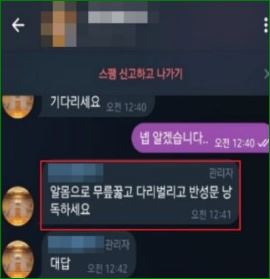 그램 내용