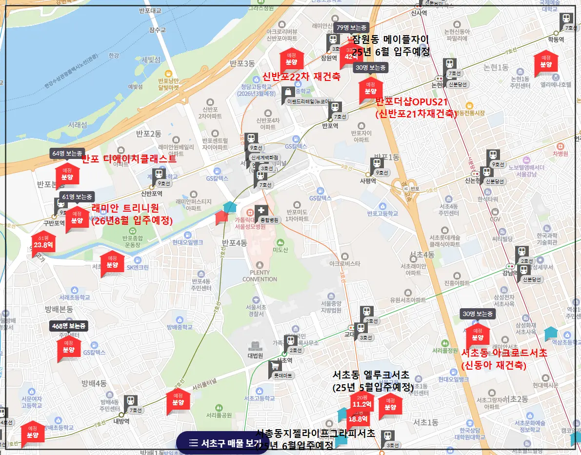 서초구-25년이후-분양예정단지