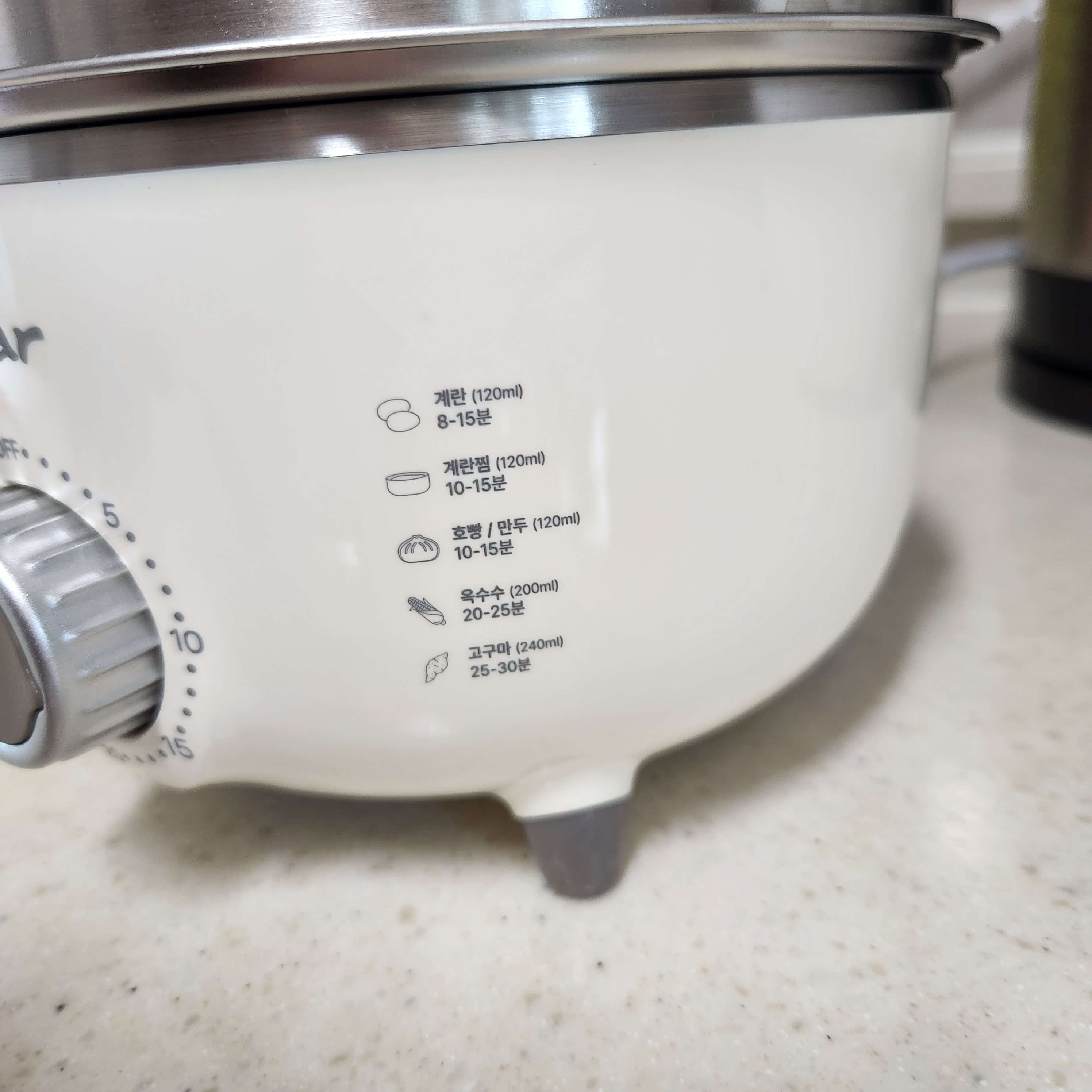 계란찜기 사용방법