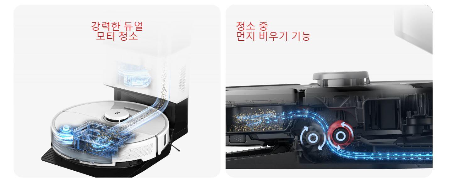 로봇청소기-추천-로보락s8