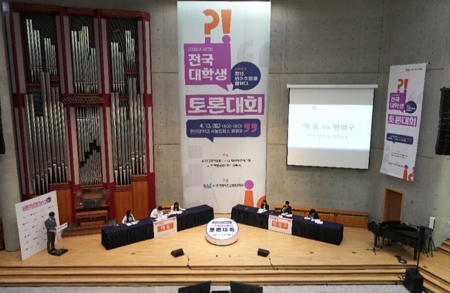 2025 4·19혁명국민문화제, 아이들과 함께하는 역사 체험 여행