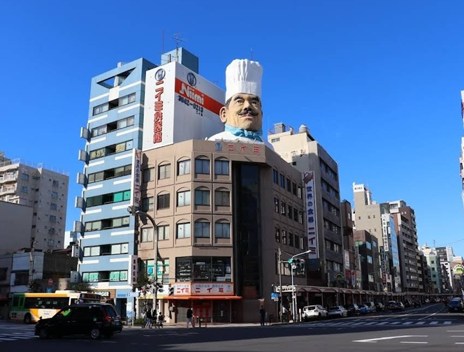 갓파바시 거리