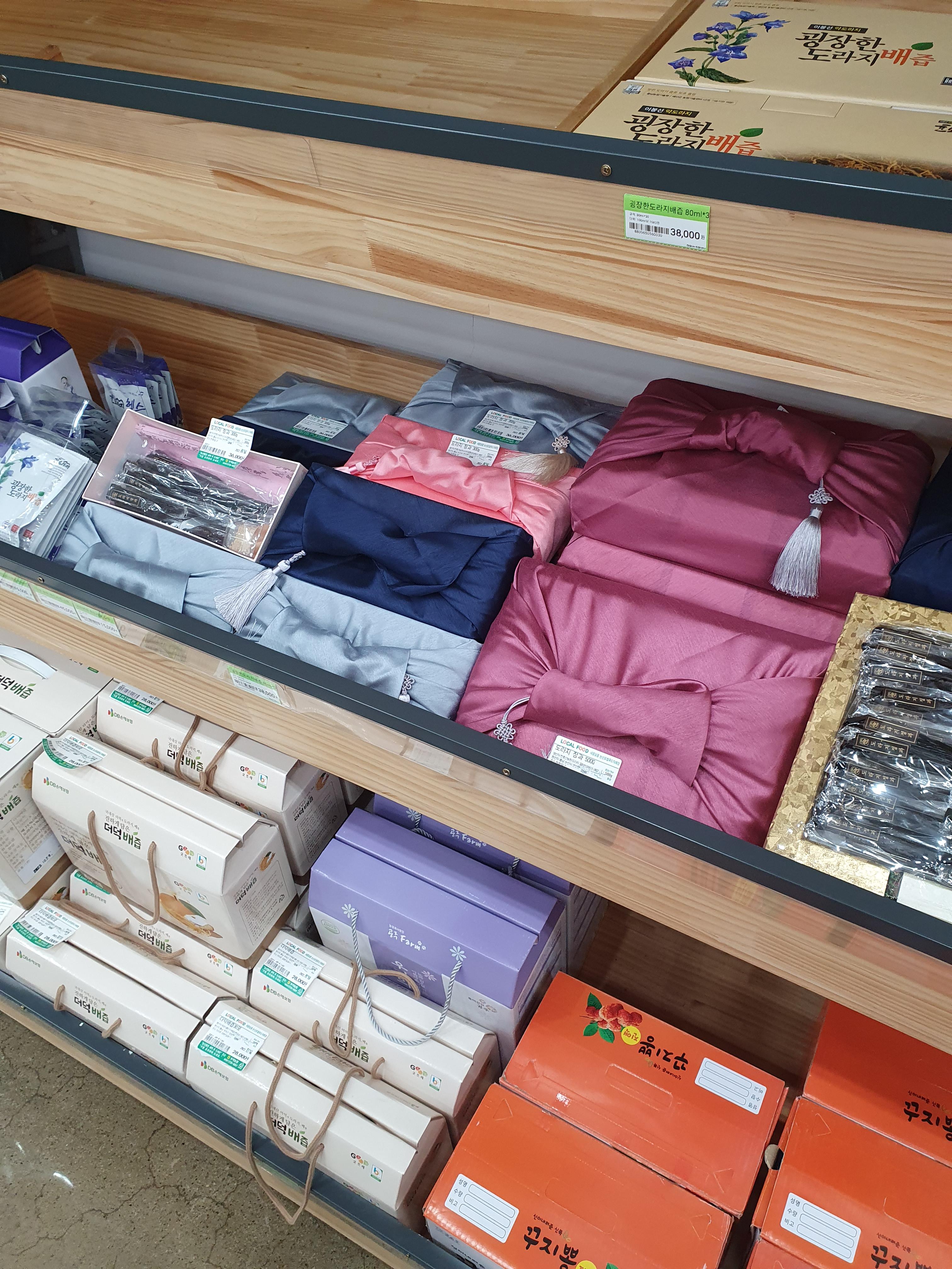 새콤달콤 논산 로컬푸드 직매장에서 판매하는 도라지정과 선물세트