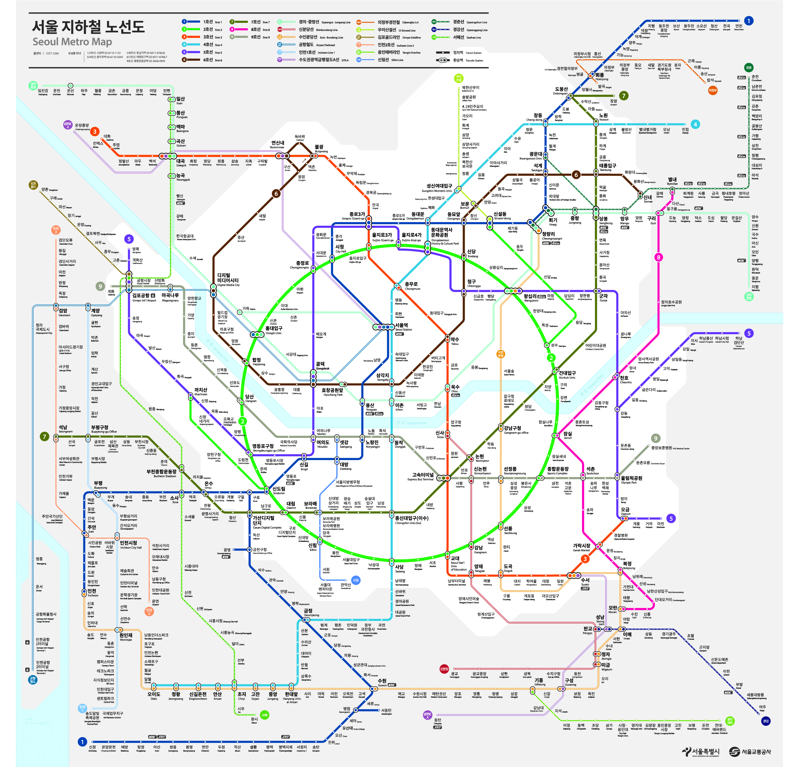 40년만에 바뀐 서울 지하철 노선도