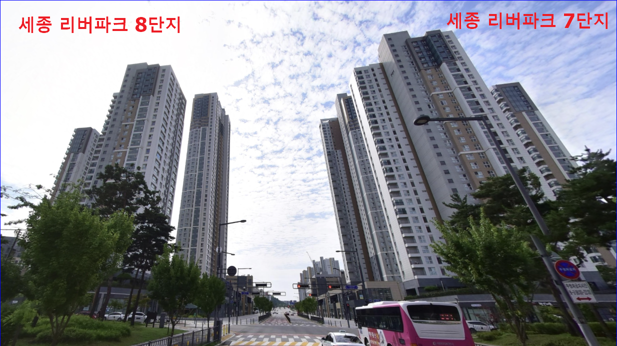 세종 리버파크 7단지, 8단지