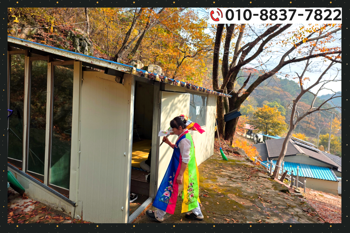 태국신점 해외신점 카톡신점 보이스톡 신점22