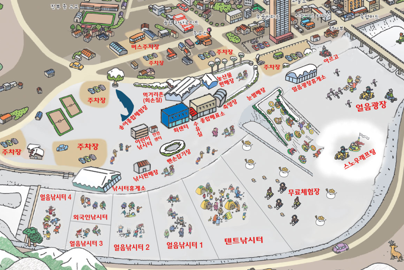 평창 송어축제장