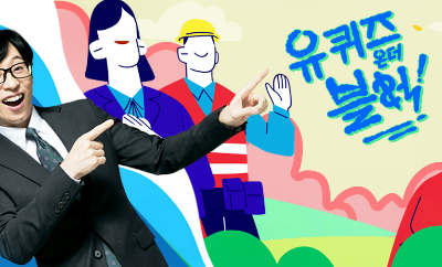 tvN 편성표