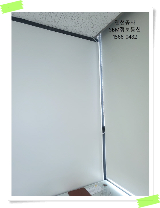 구로지식산업센터 랜공사 - SBM정보통신 1566-0482