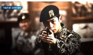 김오랑 중령 흉상