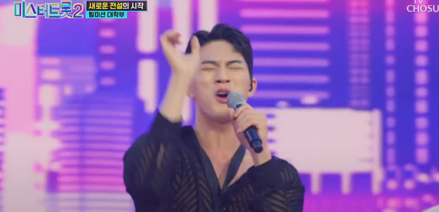 미스터트롯2대학부윤준협