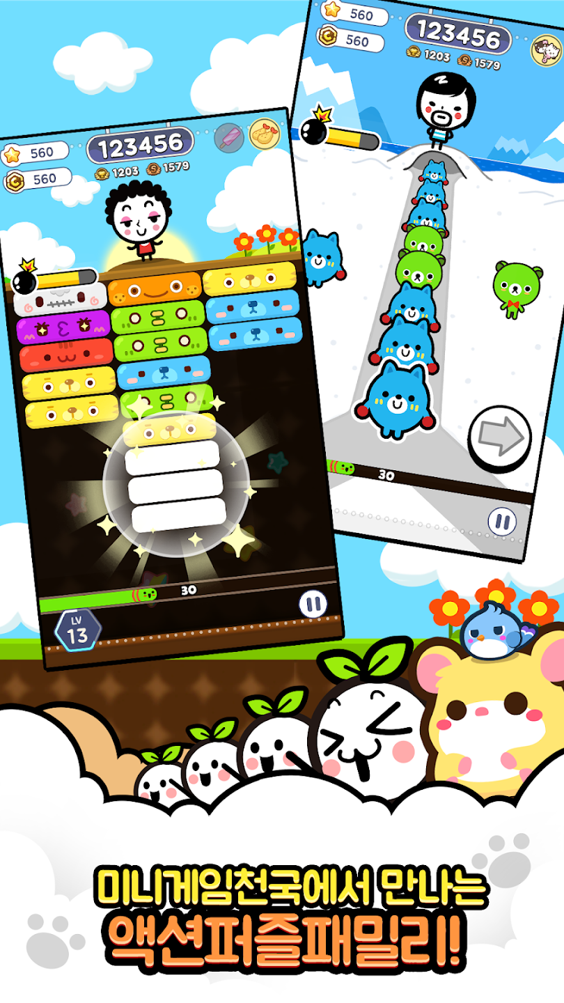 컴투스 명작, 미니게임천국