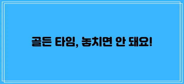 뇌경색 초기 증상 즉각적인 인식이 정말 중요합니다!