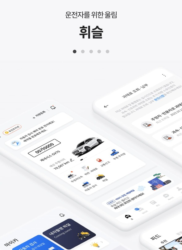 서울 주정차 단속 알림 신청 방법