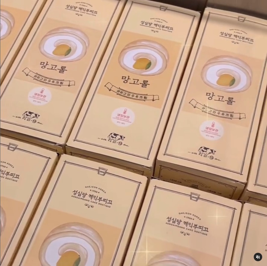 성심당 망고롤