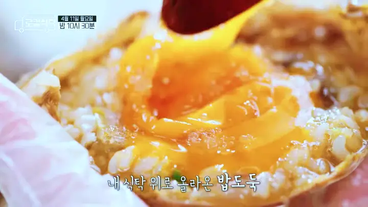 로컬식탁 달걀 노른자 김부각과 함께 즐기는 꽃게장 간장게장 전북 군산 맛집