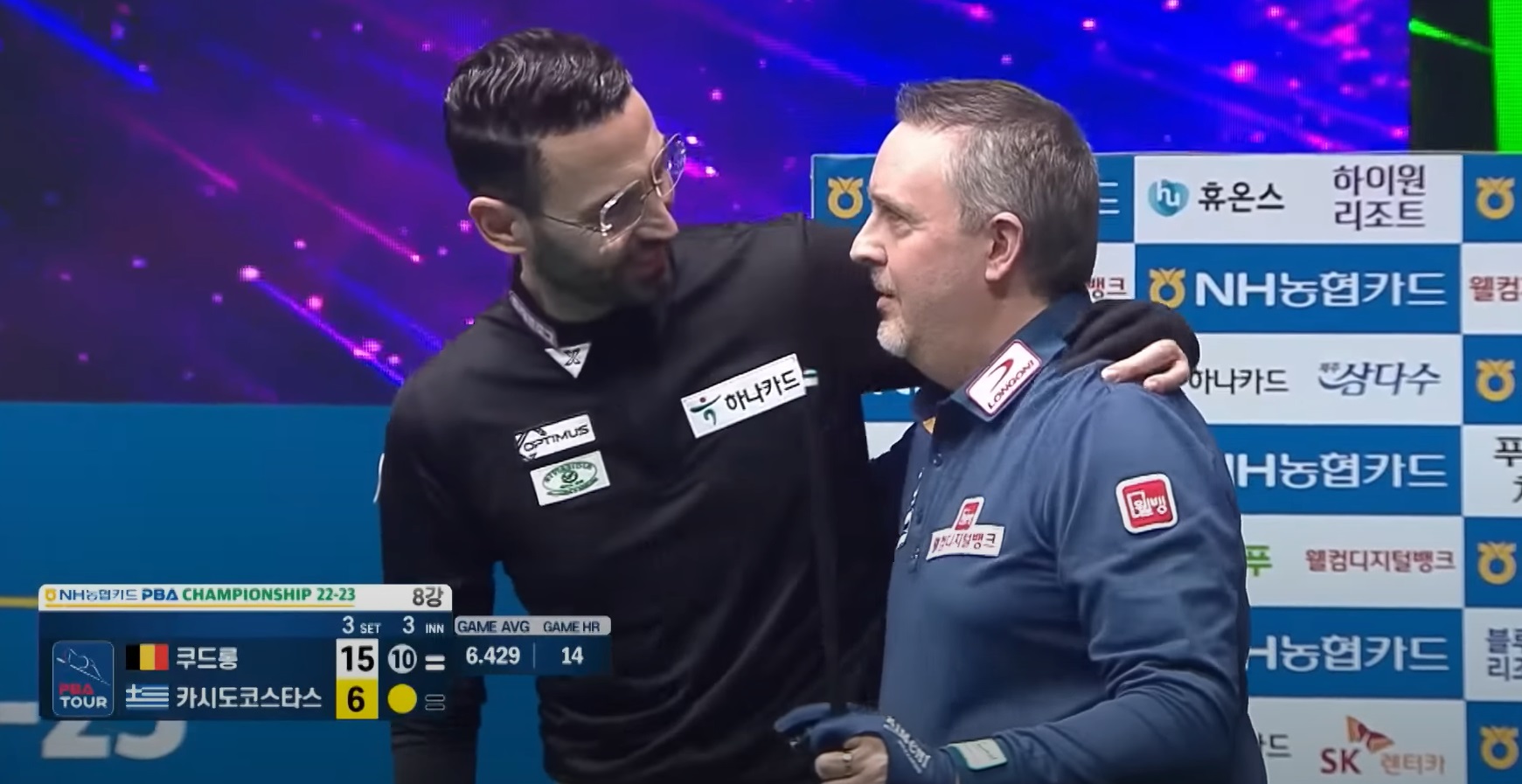 쿠드롱 PBA 최고 애버리지 기록 작성 - NH농협카드 PBA 챔피언십 8강