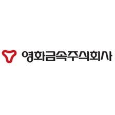 영화금속_로고