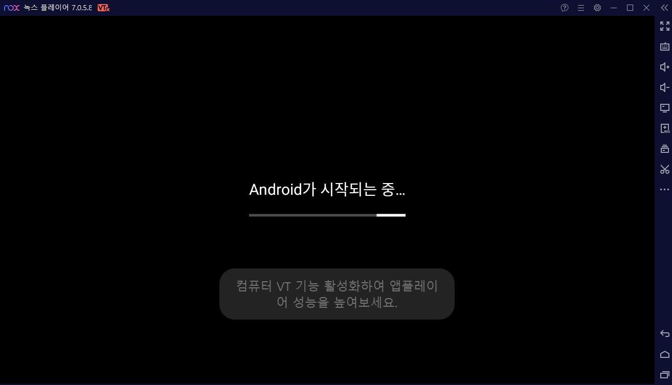 녹스 앱플레이어 다운로드