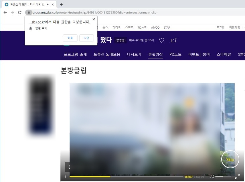 알림표시