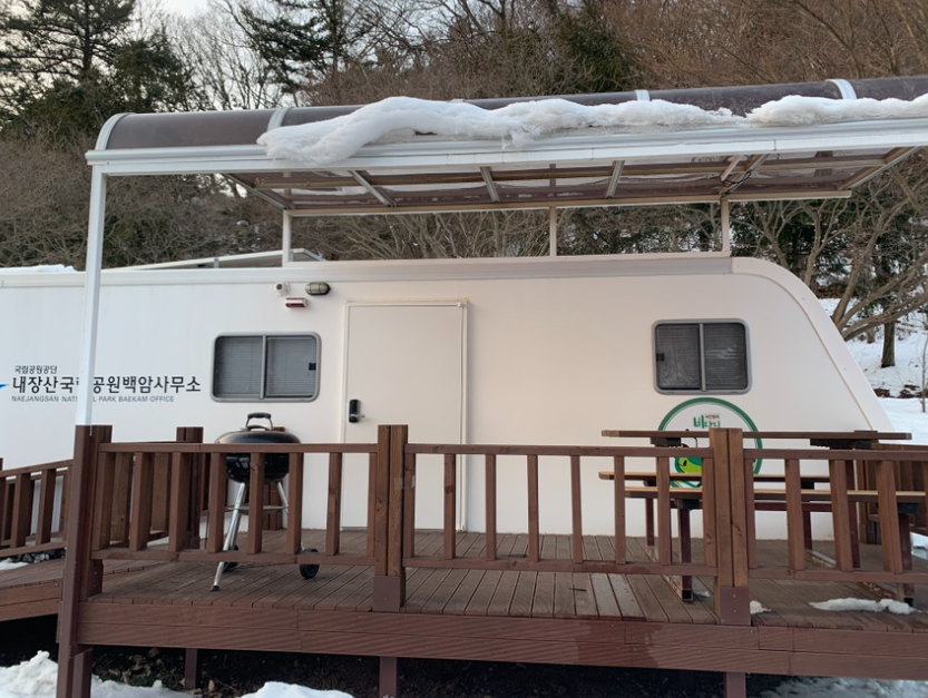 내장산가인캠핑장카라반