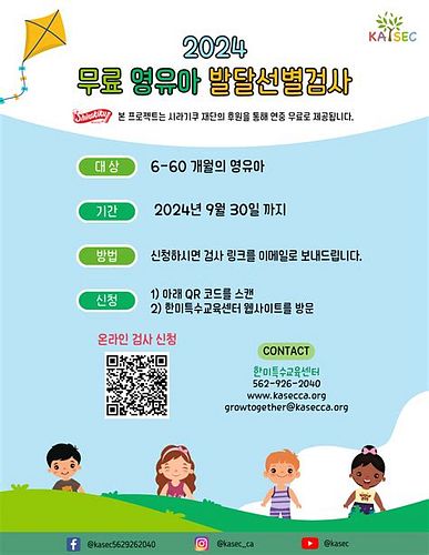 언어 발달 검사