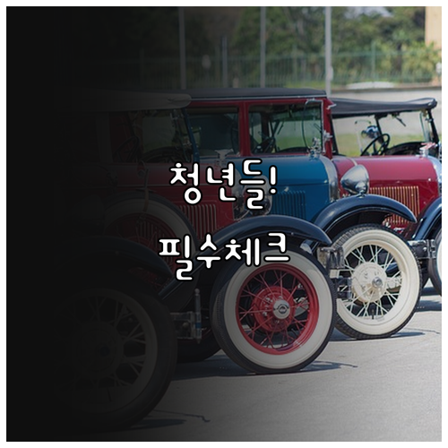 2026년 영주시 청년월세지원 Q&A..