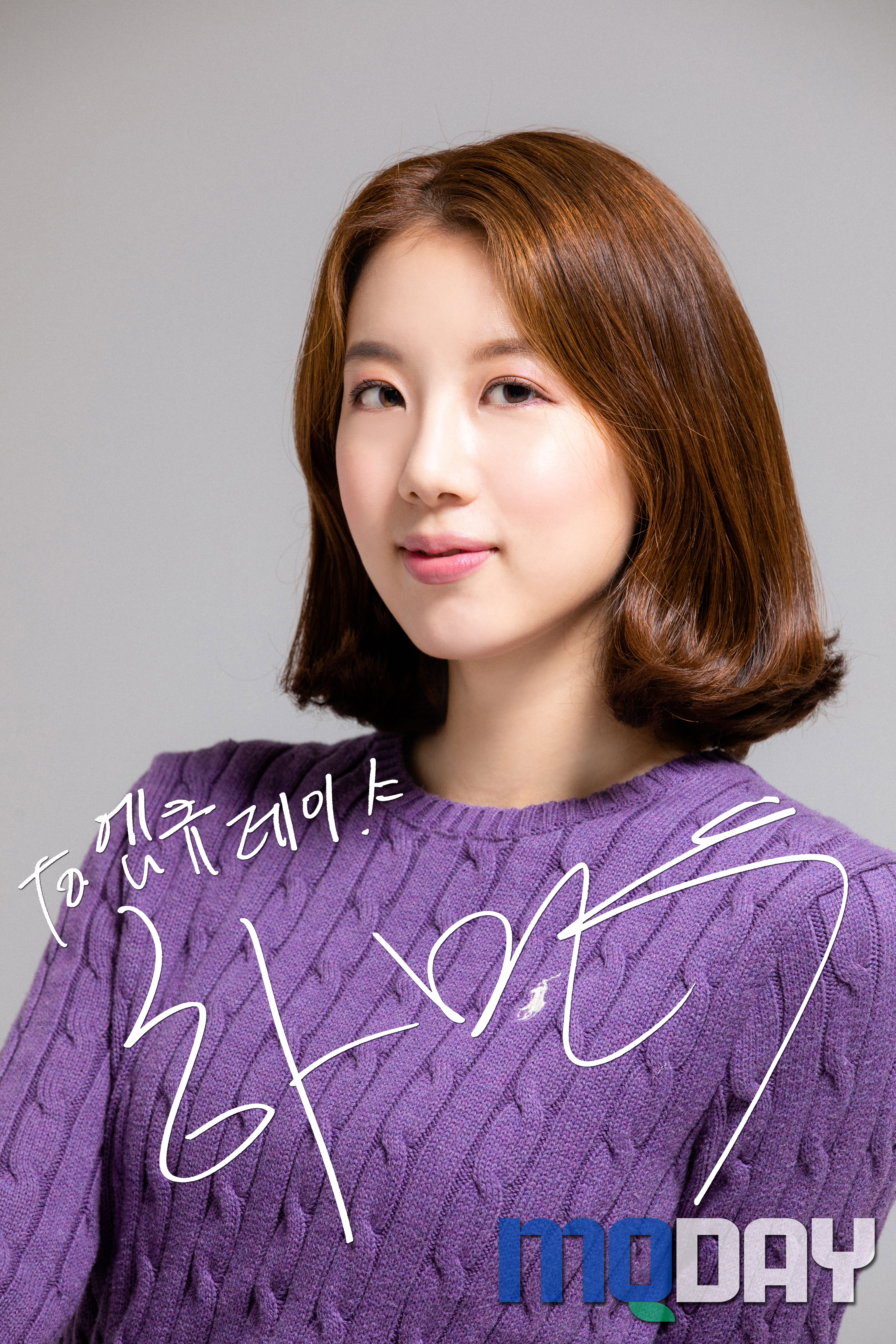 연극 갈매기날다 배우 하민우