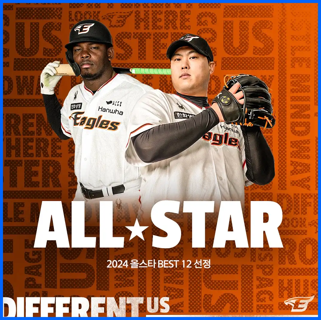 류현진 나이 키 몸무게 연봉 아내 자녀 가족 고향 프로필 살림남